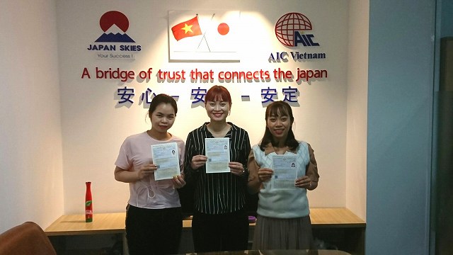 特定技能 在留資格認定 VOL.2