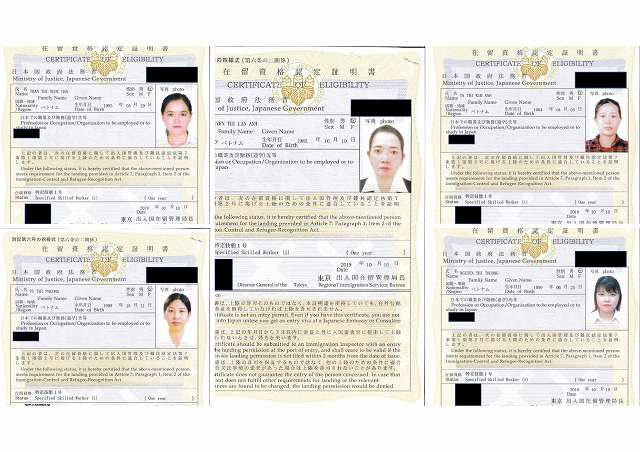 特定技能 在留資格認定 VOL.4