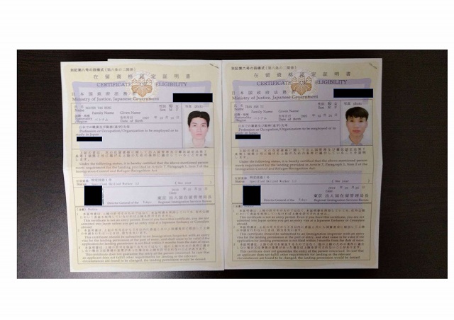 特定技能 在留資格認定 VOL.7