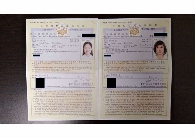 特定技能 在留資格認定 VOL.6