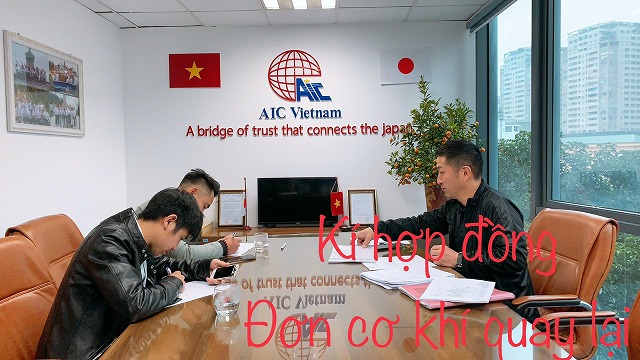 特定技能 事前ガイダンス