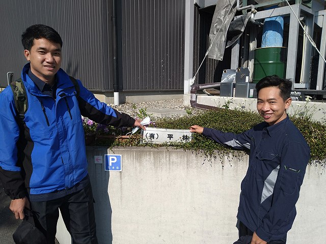 エンジニア 入社