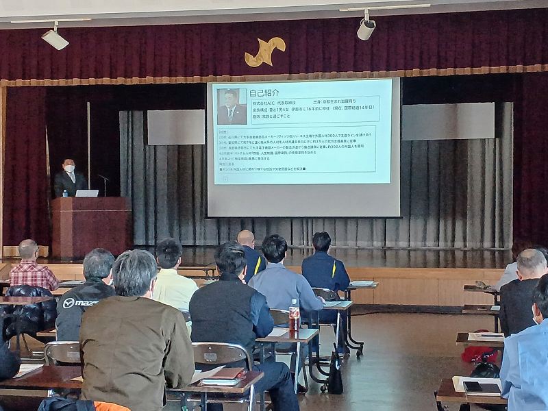 駒ヶ根商工会議所主催 特定技能人材活用セミナー