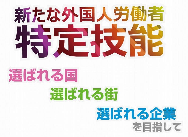 在留資格認定証明書交付